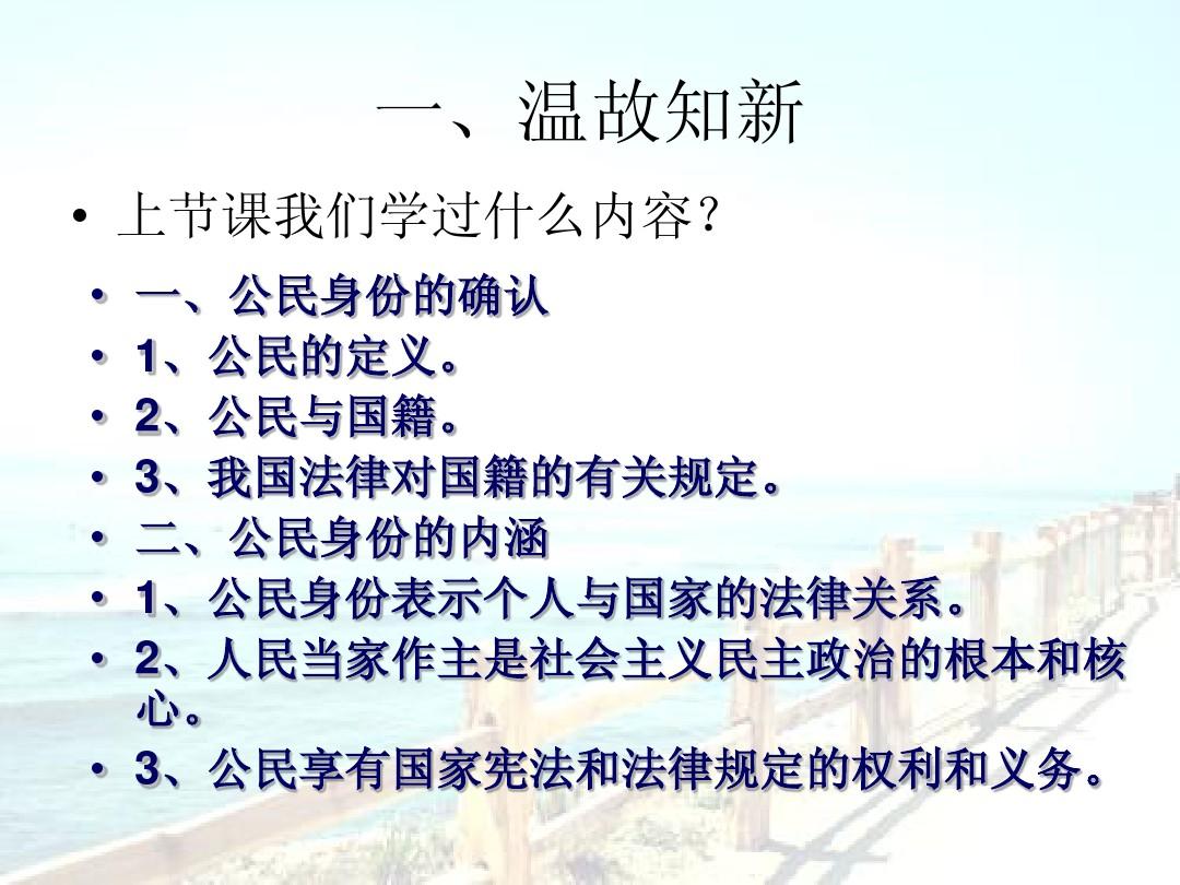 提高公民意识，构建和谐社会的重要基石，提高公民意识，构建和谐社会基石之路