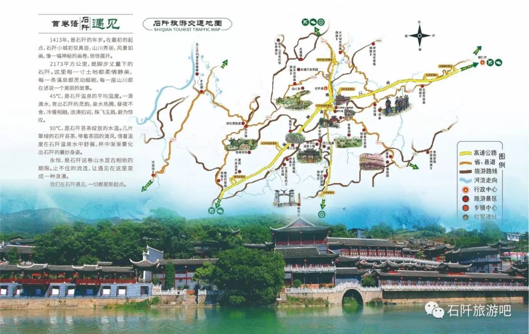 最新旅游指南，探索未知，体验全新旅程，探索未知，全新旅游指南带你开启梦幻旅程