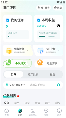 免费资源宝库，下载资料大全图片，探索与利用资源的新纪元