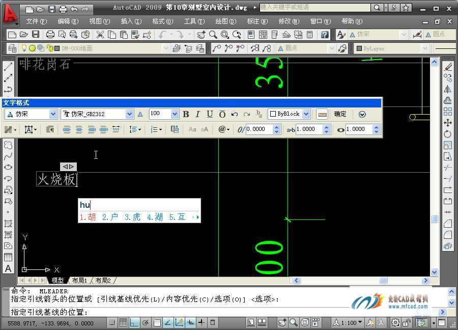 澳门 第16页