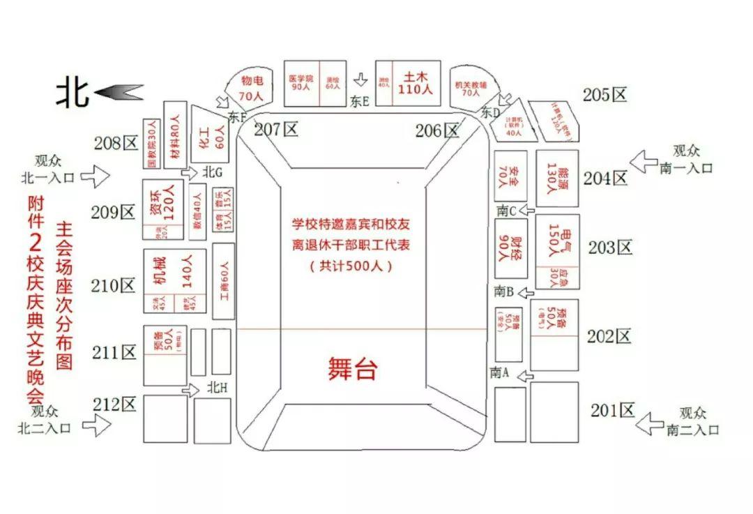 免费直通车软件下载启动，提升学习高效性新纪元启动之门。