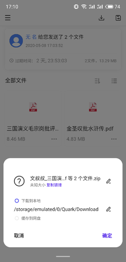 文叔叔，无限免费下载，海量资源畅享无阻