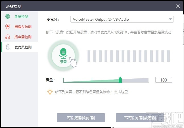 ClassIn免费下载指南及功能探讨