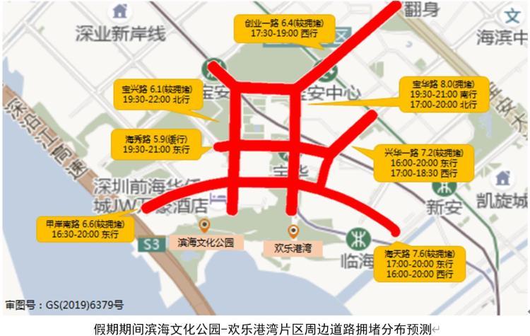 方城天气预报分析与应对策略探讨