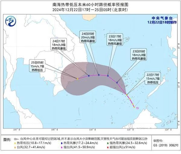 全球台风最新动态，影响及应对措施一览