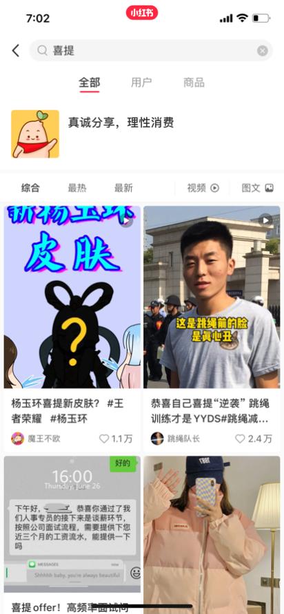 免费下载视频大解密，揭秘百度小红书宝藏资源