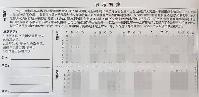 最新离休干部人数深度解析报告