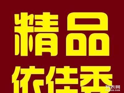 花之城招聘网最新职位信息大盘点，把握职业桥梁链接人才与市场发展机遇